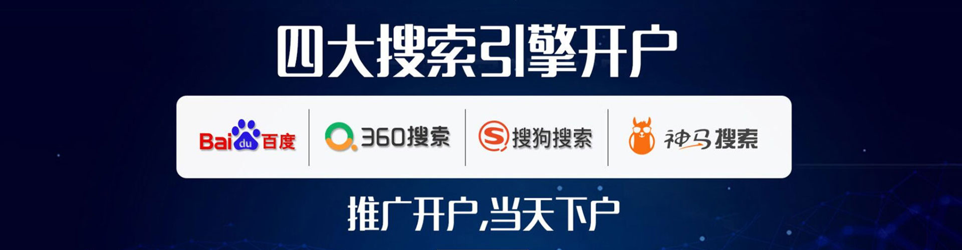 嵩明百度怎么推广