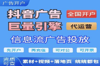 快手信息流广告的投放技巧与经典案例