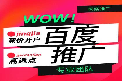 如何在短时间内成功开设信息流广告账户？——案例分享