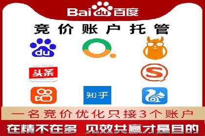案例分享：百度运营推广助力企业打造行业领先地位