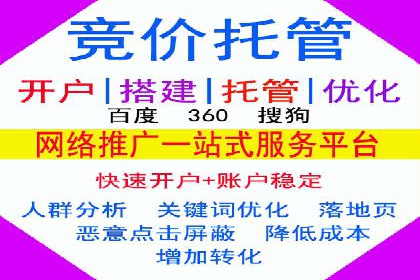 案例分享：SEM推广如何助力企业增长